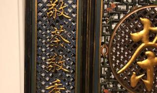 一副对联怎么分左右 一副对联怎么分左右